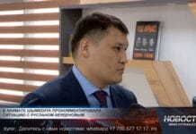 Открытый вопрос: останется ли Берденов на своем посту? Руслан Берденов