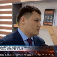 Открытый вопрос: останется ли Берденов на своем посту? Руслан Берденов