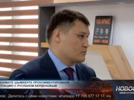 Руслан Берденов