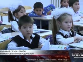 Первоклассники