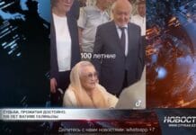 Супруге Асанбая Аскарова исполнилось 100 лет — память о нём жива в Шымкенте 100-летие Фатмы Галикызы