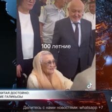 Супруге Асанбая Аскарова исполнилось 100 лет — память о нём жива в Шымкенте 100-летие Фатмы Галикызы