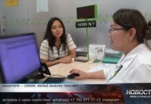 Казахстанцы активно снимают пенсионные накопления ЕНПФ