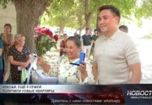 Еще 8 семей получили новые квартиры в Шымкенте по программе реновации 8 семей получили новые квартиры программе реновации