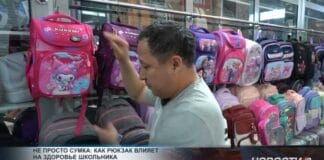 Как выбрать правильный рюкзак к школе? Школьные рюкзаки