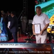 В Арыси отметили сразу два праздника День города Арыс