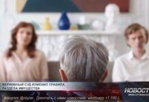 Изменен порядок раздела совместного имущества Раздел имущества