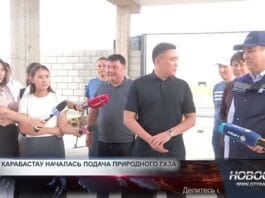 В жилой массив Карабастау подали природный газ