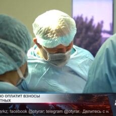 Государство оплатит медстраховку за безработных