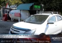 Автогаз в Шымкенте подорожал до 102 тенге за литр Автогаз в Шымкенте подорожал до 102 тенге