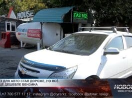 Автогаз в Шымкенте подорожал до 102 тенге