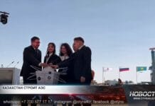 В Казахстане дан старт строительству первой АЭС В Казахстане дан старт строительству первой АЭС