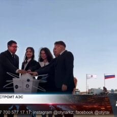В Казахстане дан старт строительству первой АЭС В Казахстане дан старт строительству первой АЭС