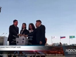 В Казахстане дан старт строительству первой АЭС