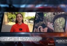 О чем говорила страна 8 августа 2025 года: Ключевые события дня О чем говорила страна 8 августа 2025 года