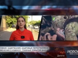 О чем говорила страна 8 августа 2025 года