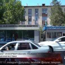 МВД усиливает информирование граждан о кибермошенничестве Здание полиции Шымкенте