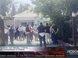 Похороны командира экипажа военного вертолёта Нуржигита Уйсинбаева
