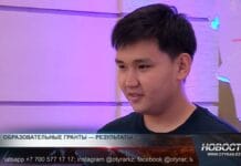 Шымкентский выпускник получил грант и исполнит мечту о бизнес-менеджменте Нургали Режеп - обладатель гранта