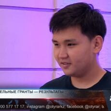 Шымкентский выпускник получил грант и исполнит мечту о бизнес-менеджменте Нургали Режеп - обладатель гранта