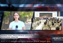 О чем говорила страна 11 августа 2025 года: Ключевые события дня Ключевые события дня