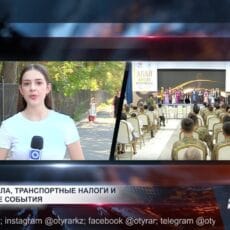 О чем говорила страна 11 августа 2025 года: Ключевые события дня Ключевые события дня