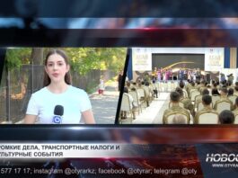 Ключевые события дня