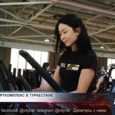 Новый современный спорткомплекс открылся в Туркестане Спорткомплекс в Туркестане