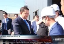 Завод по производству алюминиевых профилей открыли в посёлке Бадам Открытие завода по производству алюминиевых профилей