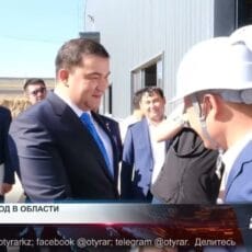 Завод по производству алюминиевых профилей открыли в посёлке Бадам Открытие завода по производству алюминиевых профилей