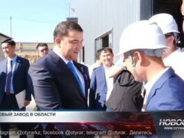 Открытие завода по производству алюминиевых профилей