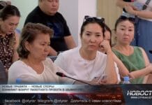 Поставщики ArtSportEdu подали в суд на акимат Шымкента из-за новых правил проекта Поставщики ArtSportEdu