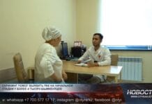 Около 4000 шымкентцев узнали об онкозаболевании на ранней стадии Онкоскрининг