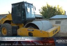 Жители ул. Актас в Шымкенте выразили недовольство качеством ремонта дороги Ремонт дороги