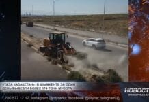 «Таза Қазақстан»: в Шымкенте за один день вывезли более 174 тонн мусора Субботник в Шымкенте