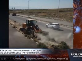 Субботник в Шымкенте