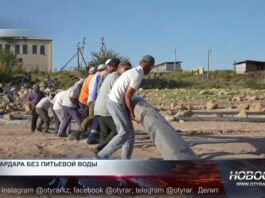Восстановление водоснабжения Шардары