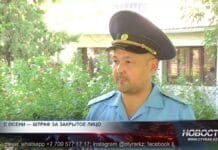 С осени в Казахстане начнут штрафовать за закрытое лицо в общественных местах Старший помощник прокурора Шымкента Нариман Базарбаев