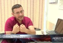 Эксперт из Баку обучает врачей в Шымкенте лечению диабетической стопы Доктор из Азербайджана Ашраф Гасанзаде