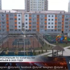Казахстанцы стали активно покупать жилье Жилой комплекс