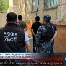 Красивое знакомство — ловушка: в Шымкенте задержали банду вымогателей Задержание банды вымогателей
