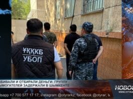 Задержание банды вымогателей