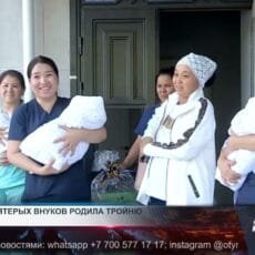 Бабушка пятерых внуков родила тройню Бабушка пятерых внуков родила тройню