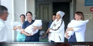 Бабушка пятерых внуков родила тройню Бабушка пятерых внуков родила тройню