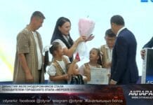 Лучшую семью выбрали в Шымкенте Лучшую семью выбрали в Шымкенте