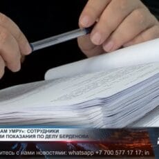 Сотрудники акимата Шымкента дали показания по делу Берденова Суд по делу Жиембая и Берденова