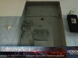 Тюремная камера