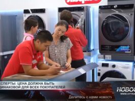 В Казахстане могут официально появиться двойные ценники на товары