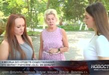 Учителя частной школы GLS в Шымкенте бьют тревогу Учителя частной школы GLS бьют тревогу