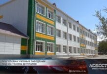 Ремонт во всех школах Шымкента должен быть завершен до 24 августа Школа в Шымкенте